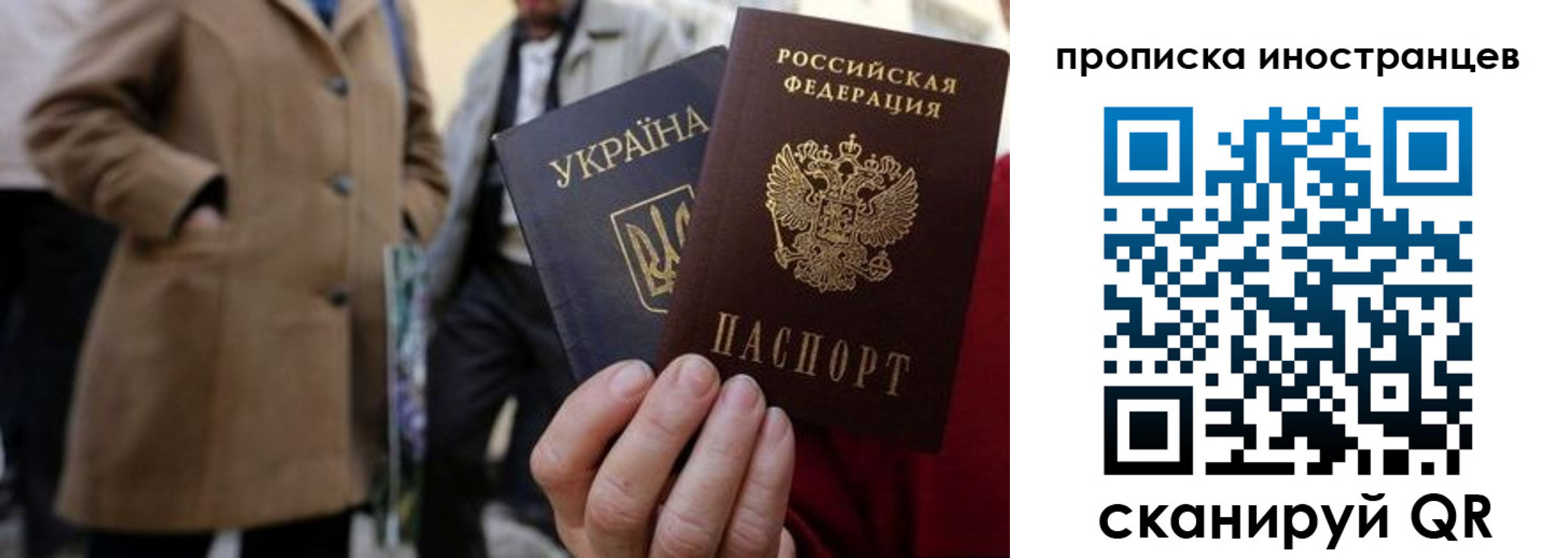 пропишу в квартире в Петропавловске-Камчатском